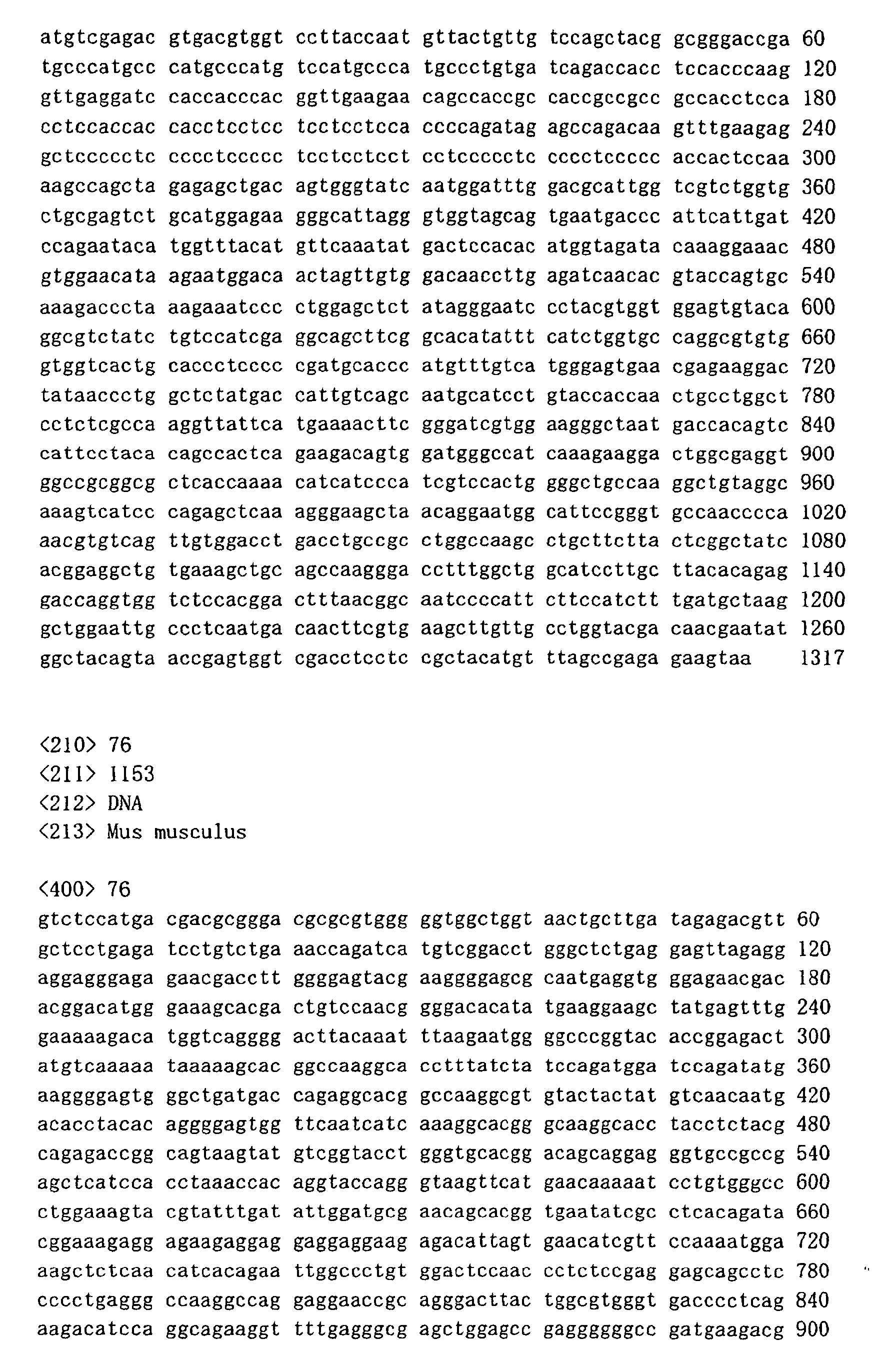 Figure 01150001