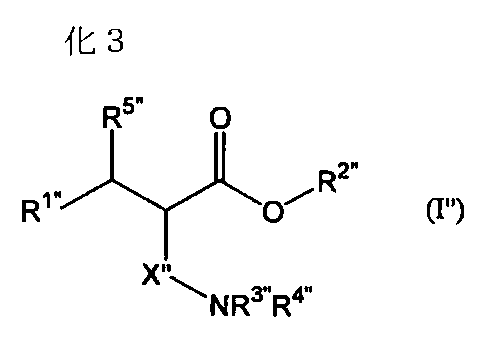 Figure JPOXMLDOC01-appb-C000006