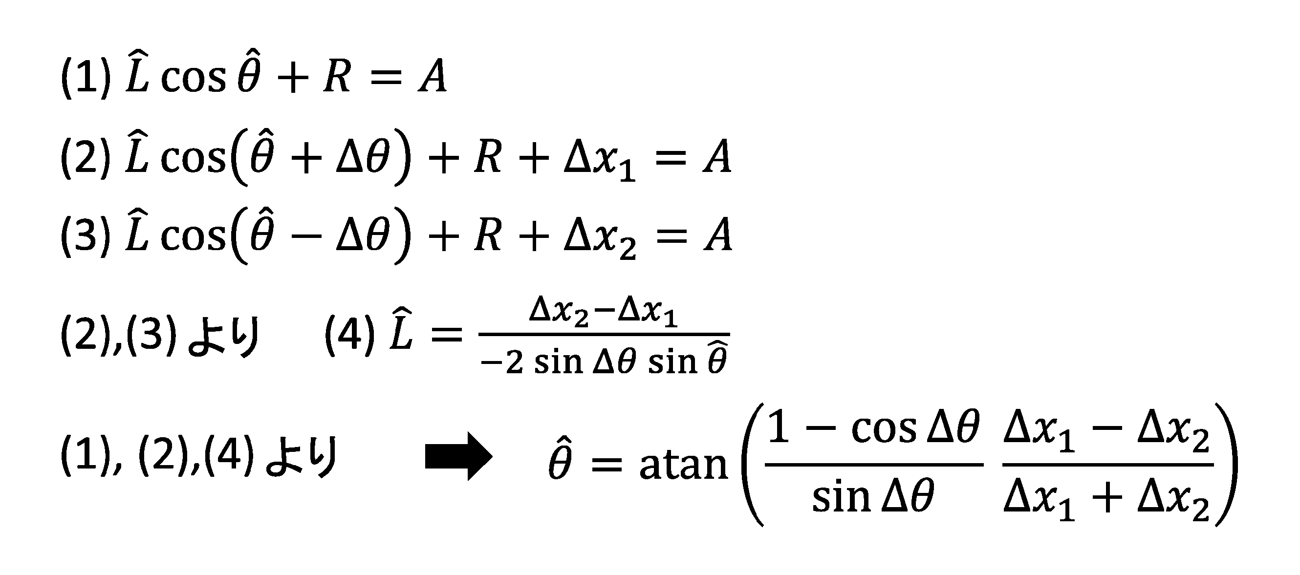 Figure JPOXMLDOC01-appb-M000046