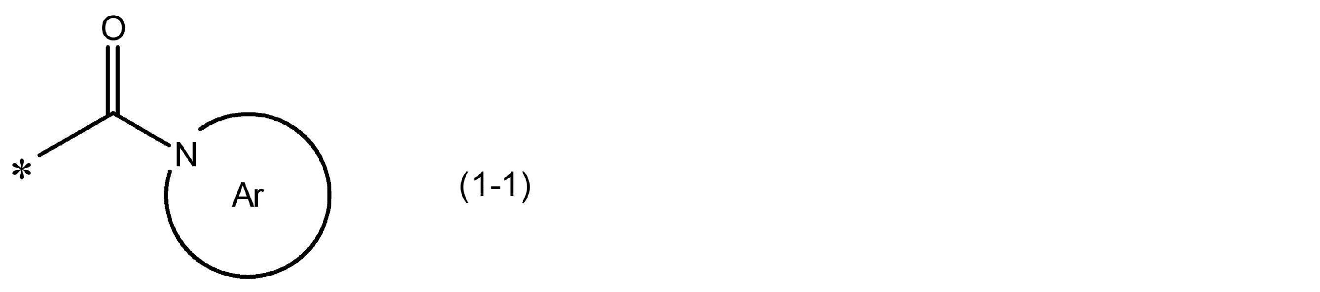 Figure JPOXMLDOC01-appb-C000007