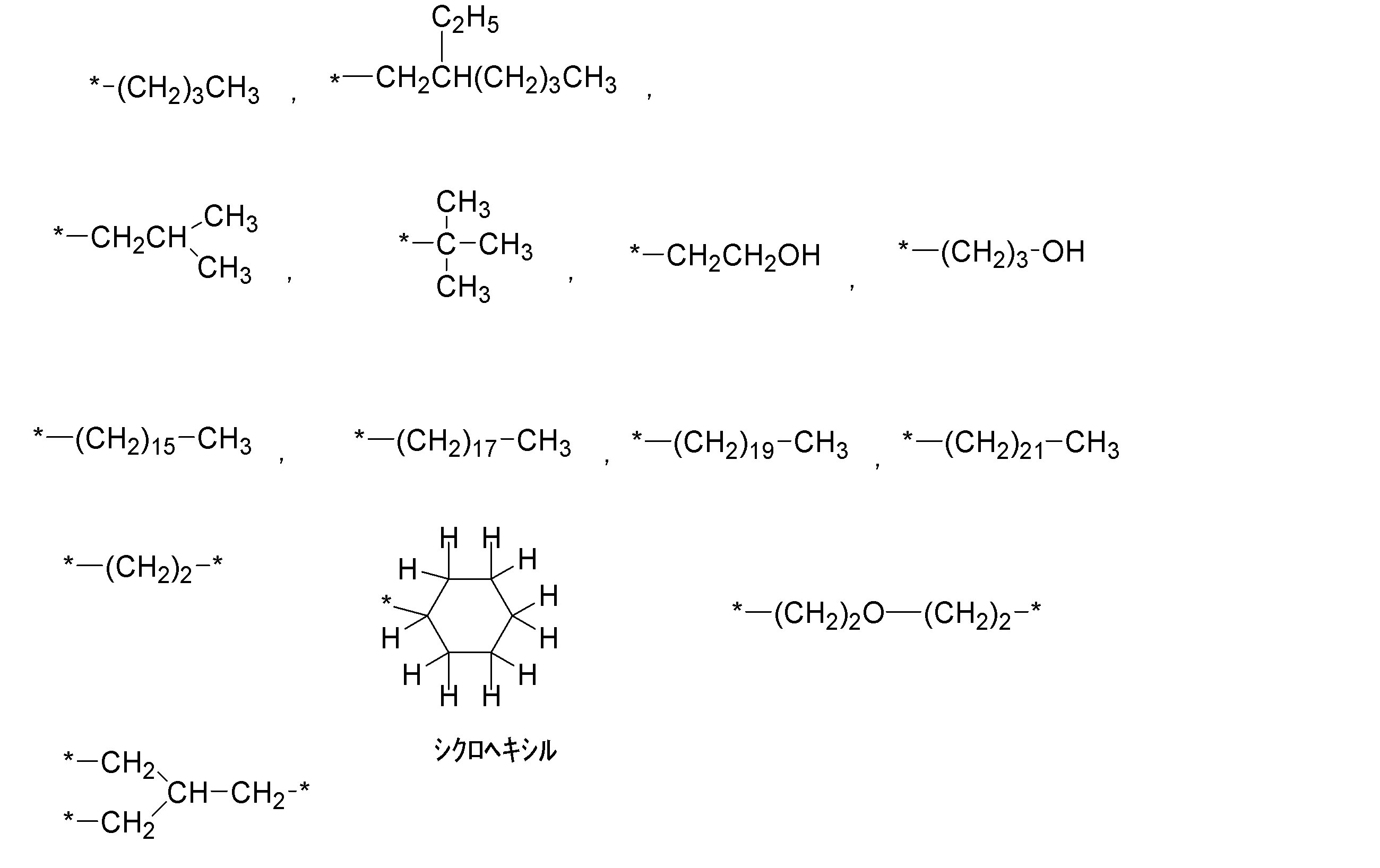 Figure JPOXMLDOC01-appb-C000015