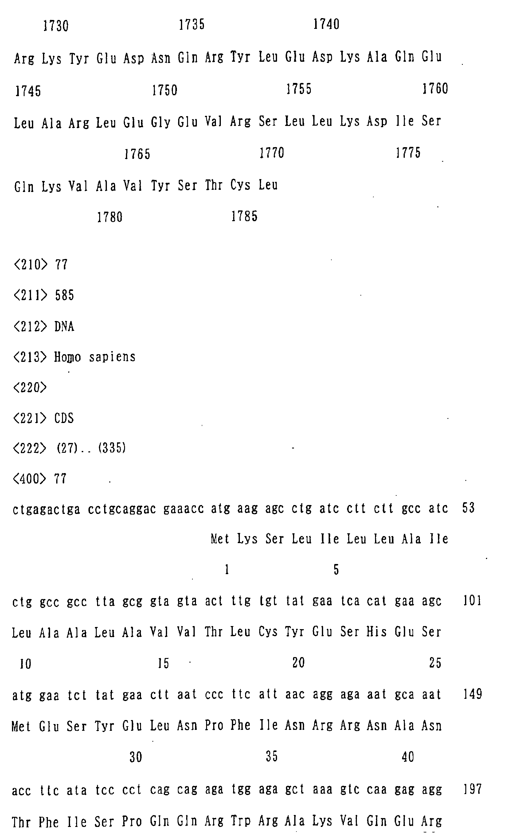 Figure 04220001