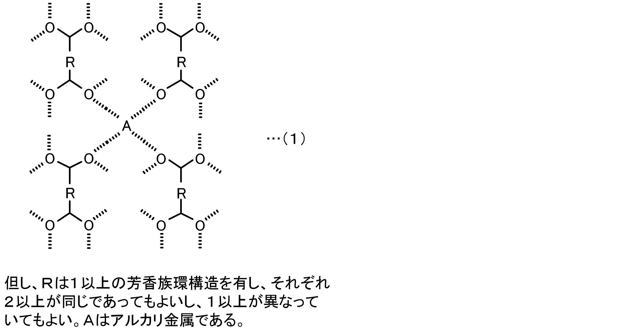 Figure JPOXMLDOC01-appb-C000004