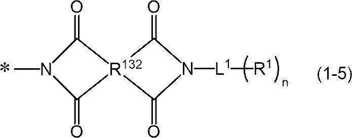 Figure JPOXMLDOC01-appb-C000005