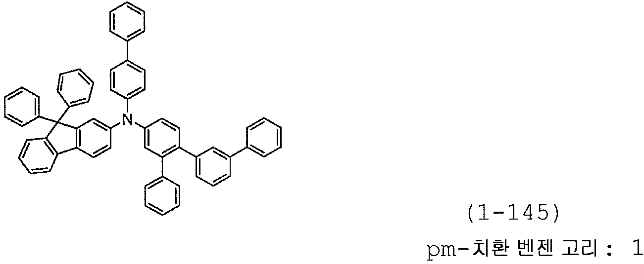 Figure pct00045