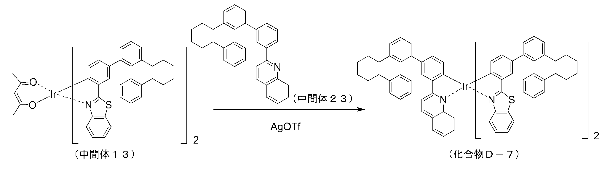 Figure JPOXMLDOC01-appb-C000040