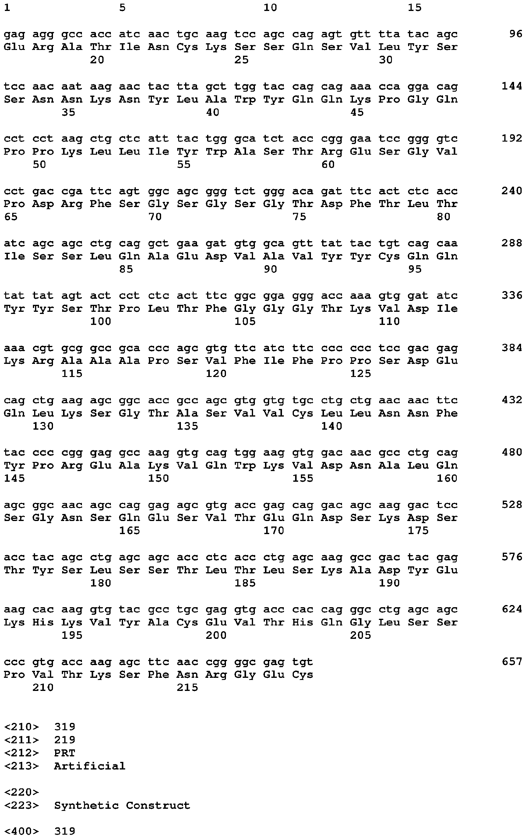 Figure imgb0536