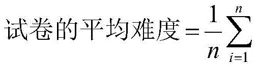 Figure BDA0002807654460000073