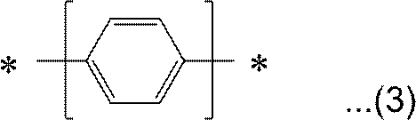 Figure JPOXMLDOC01-appb-C000015