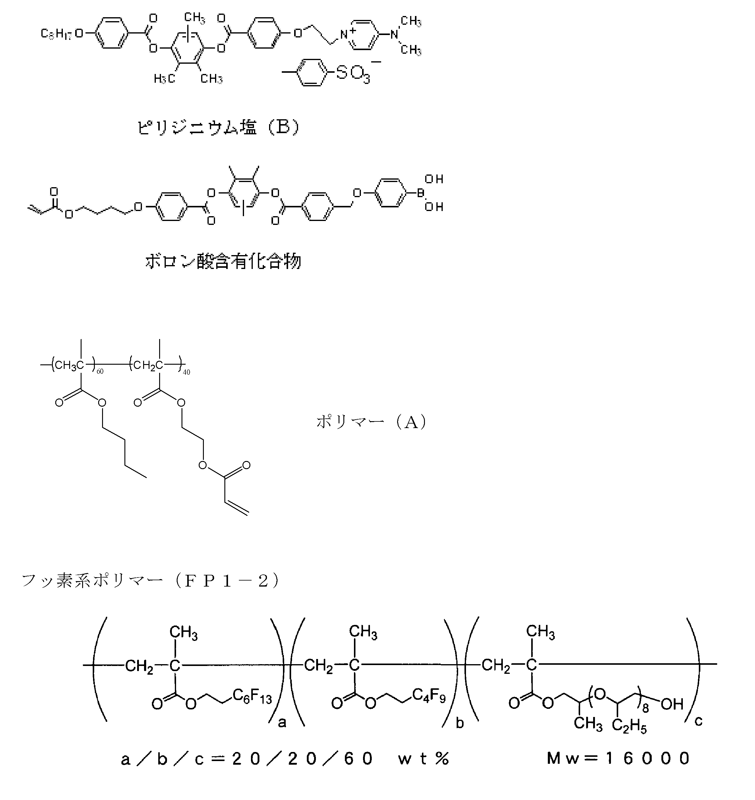 Figure JPOXMLDOC01-appb-C000017