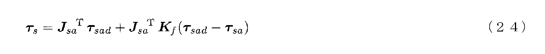 Figure JPOXMLDOC01-appb-M000024