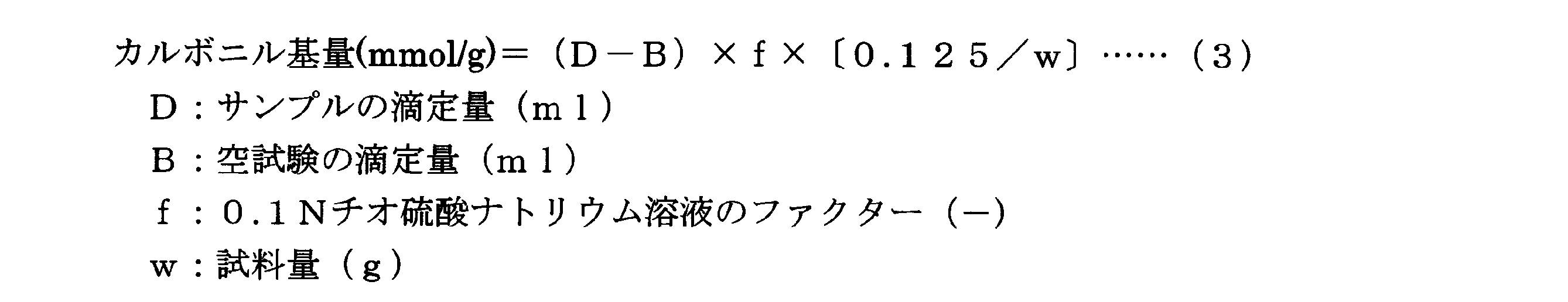 Figure JPOXMLDOC01-appb-M000007