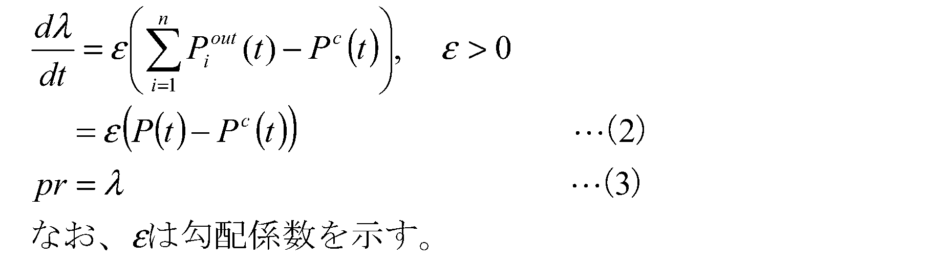 Figure JPOXMLDOC01-appb-M000002