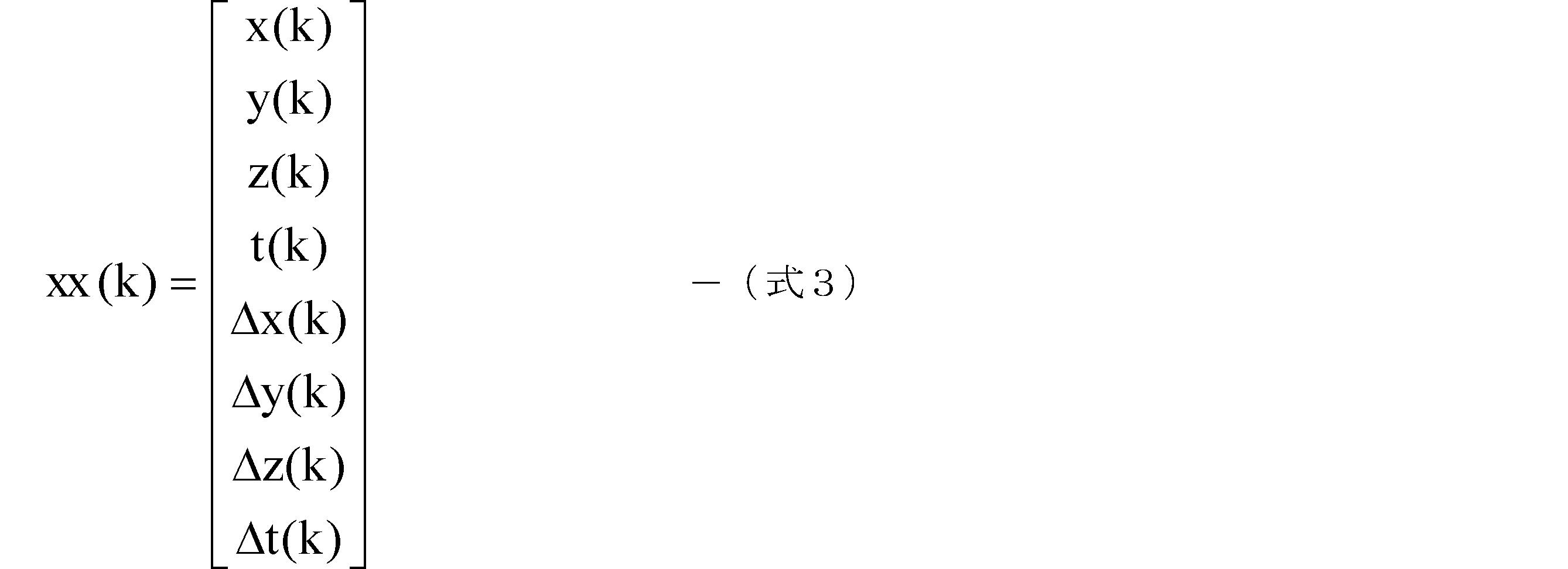 Figure JPOXMLDOC01-appb-M000003
