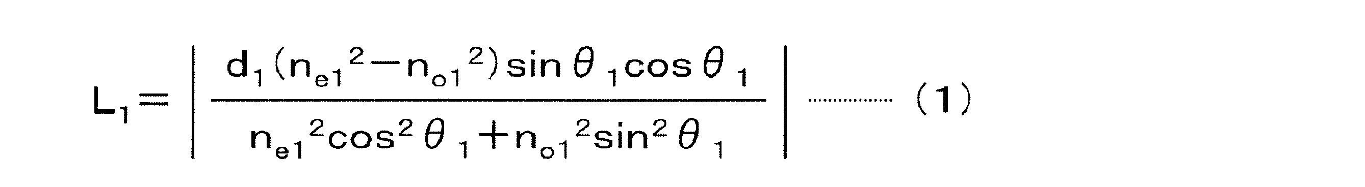 Figure JPOXMLDOC01-appb-M000015