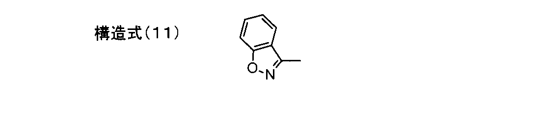 Figure JPOXMLDOC01-appb-C000021