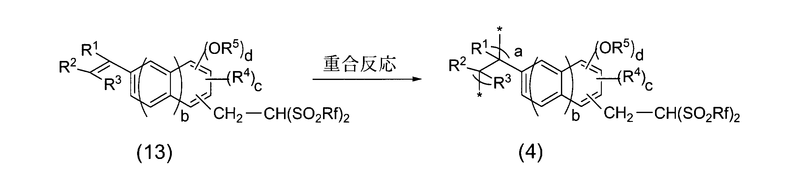 Figure JPOXMLDOC01-appb-C000032