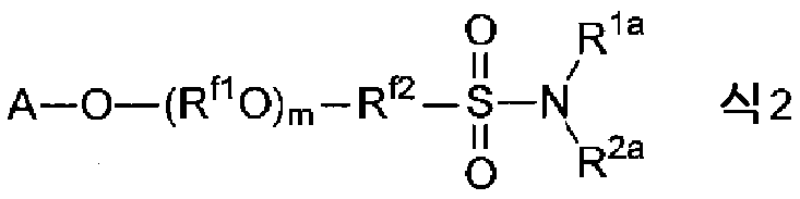 Figure pct00015