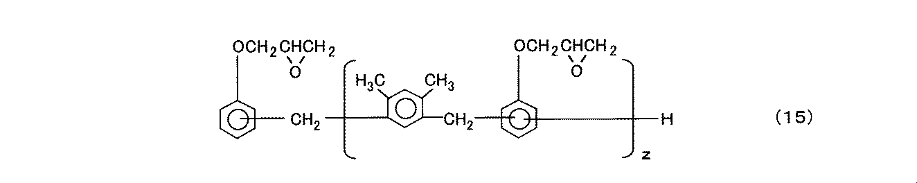 Figure JPOXMLDOC01-appb-C000020