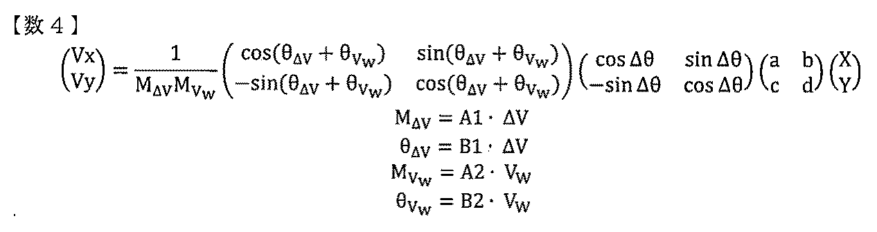 Figure JPOXMLDOC01-appb-M000004
