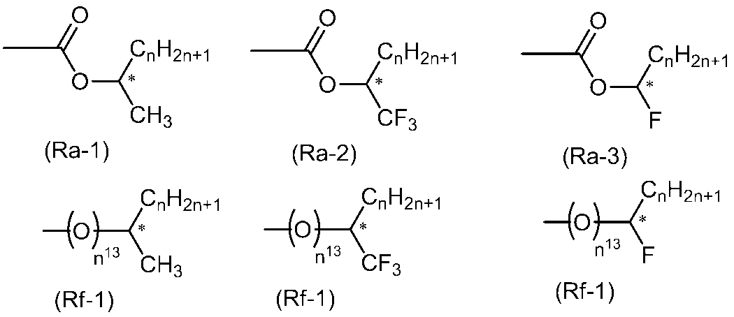 Figure JPOXMLDOC01-appb-C000023