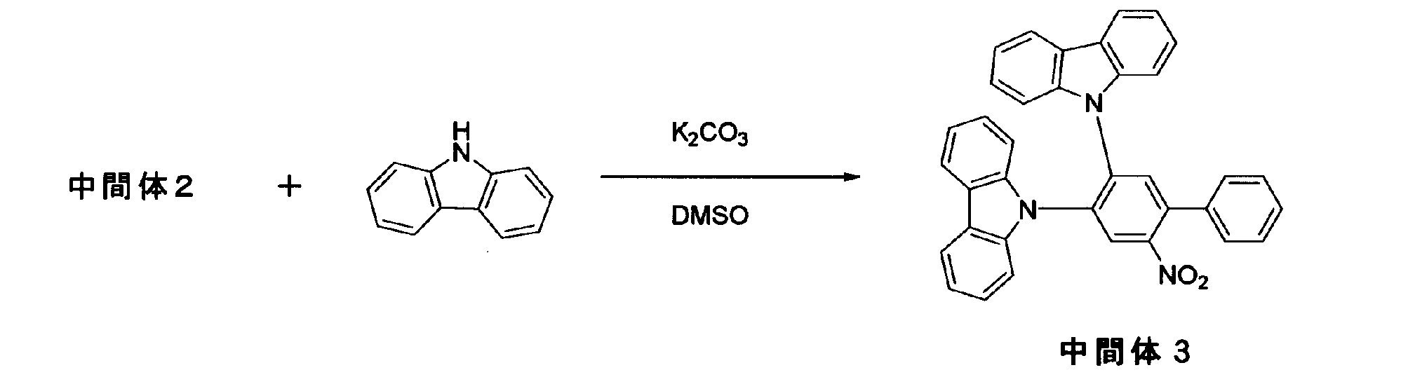 Figure JPOXMLDOC01-appb-C000077