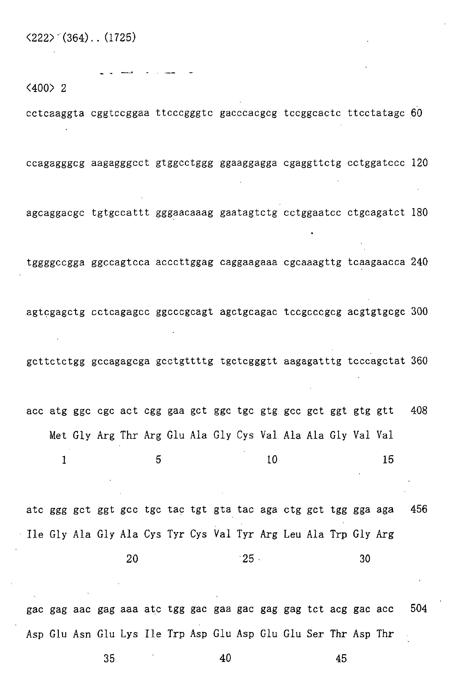 Figure 00870001