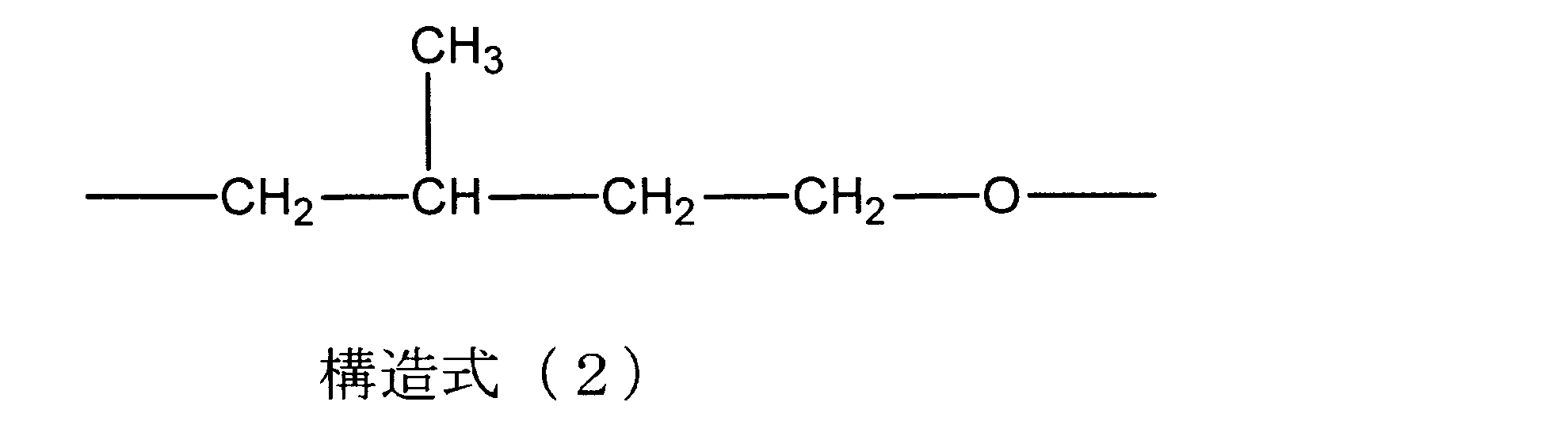Figure JPOXMLDOC01-appb-C000008