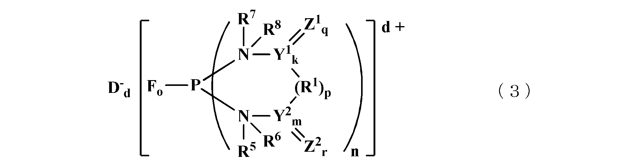 Figure JPOXMLDOC01-appb-C000016