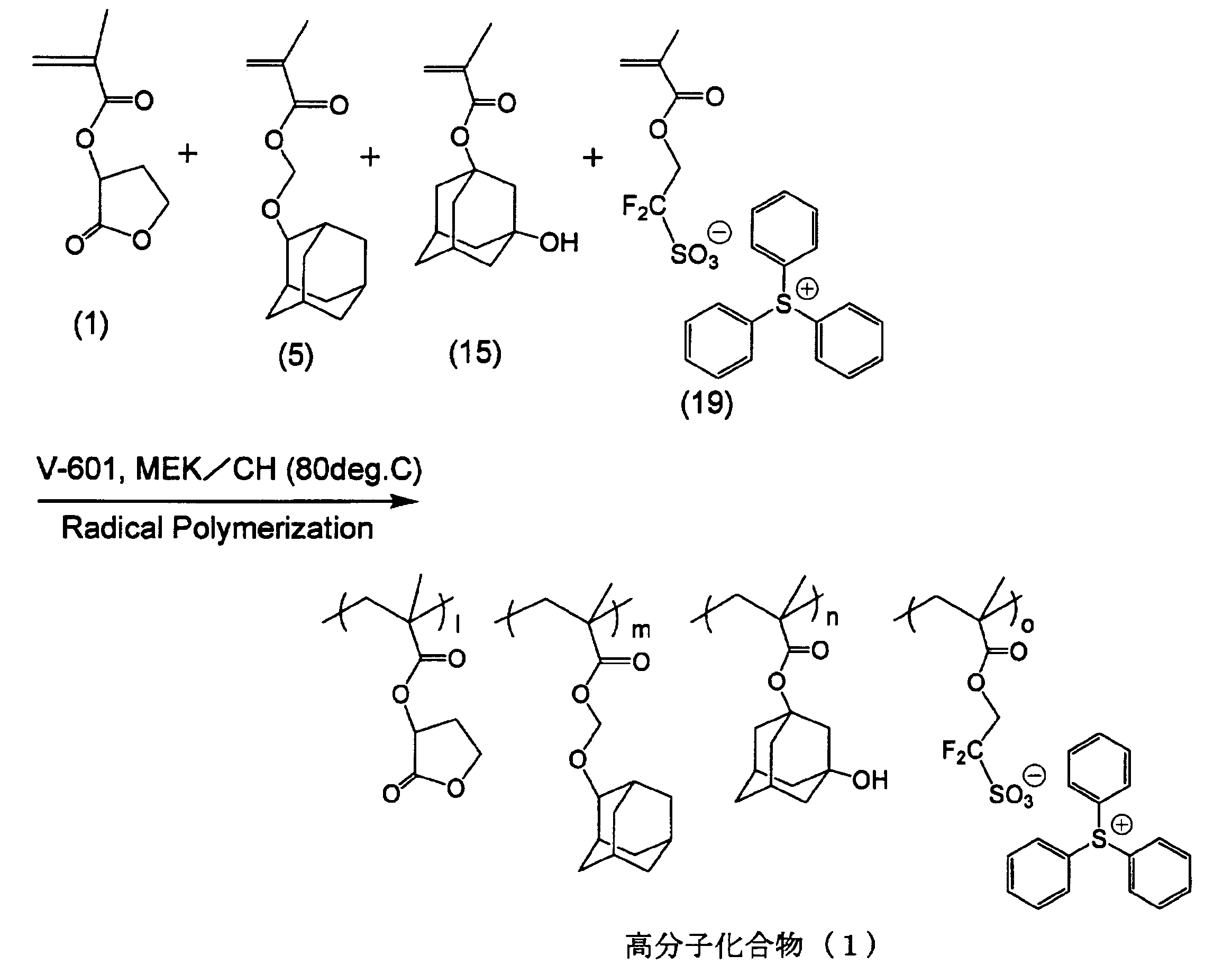 Figure JPOXMLDOC01-appb-C000088