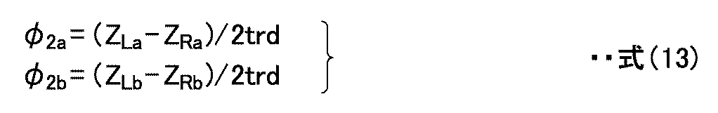 Figure JPOXMLDOC01-appb-M000013