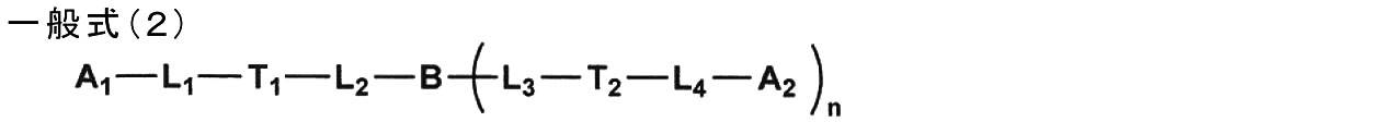 Figure JPOXMLDOC01-appb-C000005