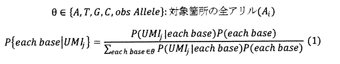 Figure JPOXMLDOC01-appb-M000011
