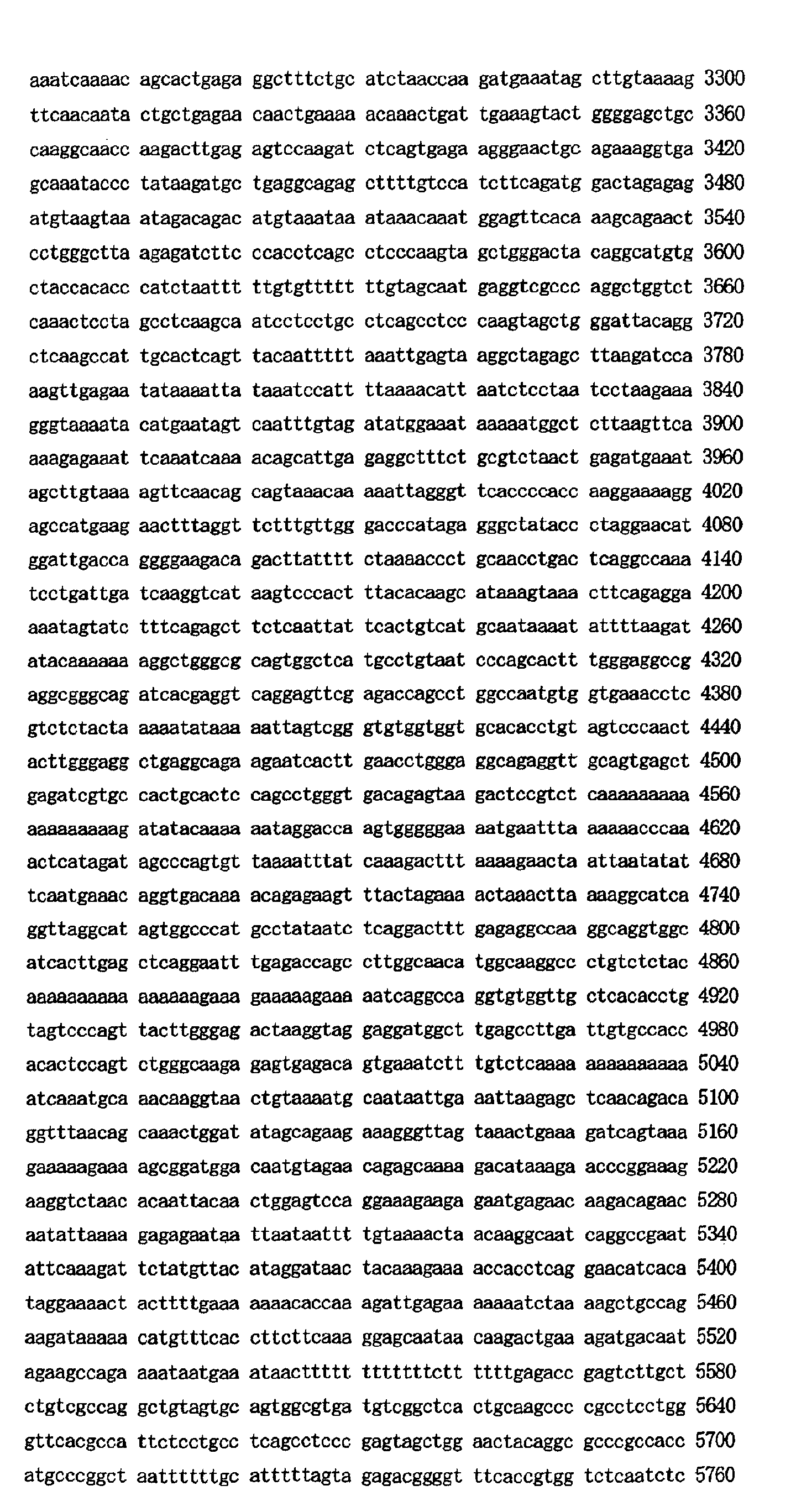 Figure 02110001