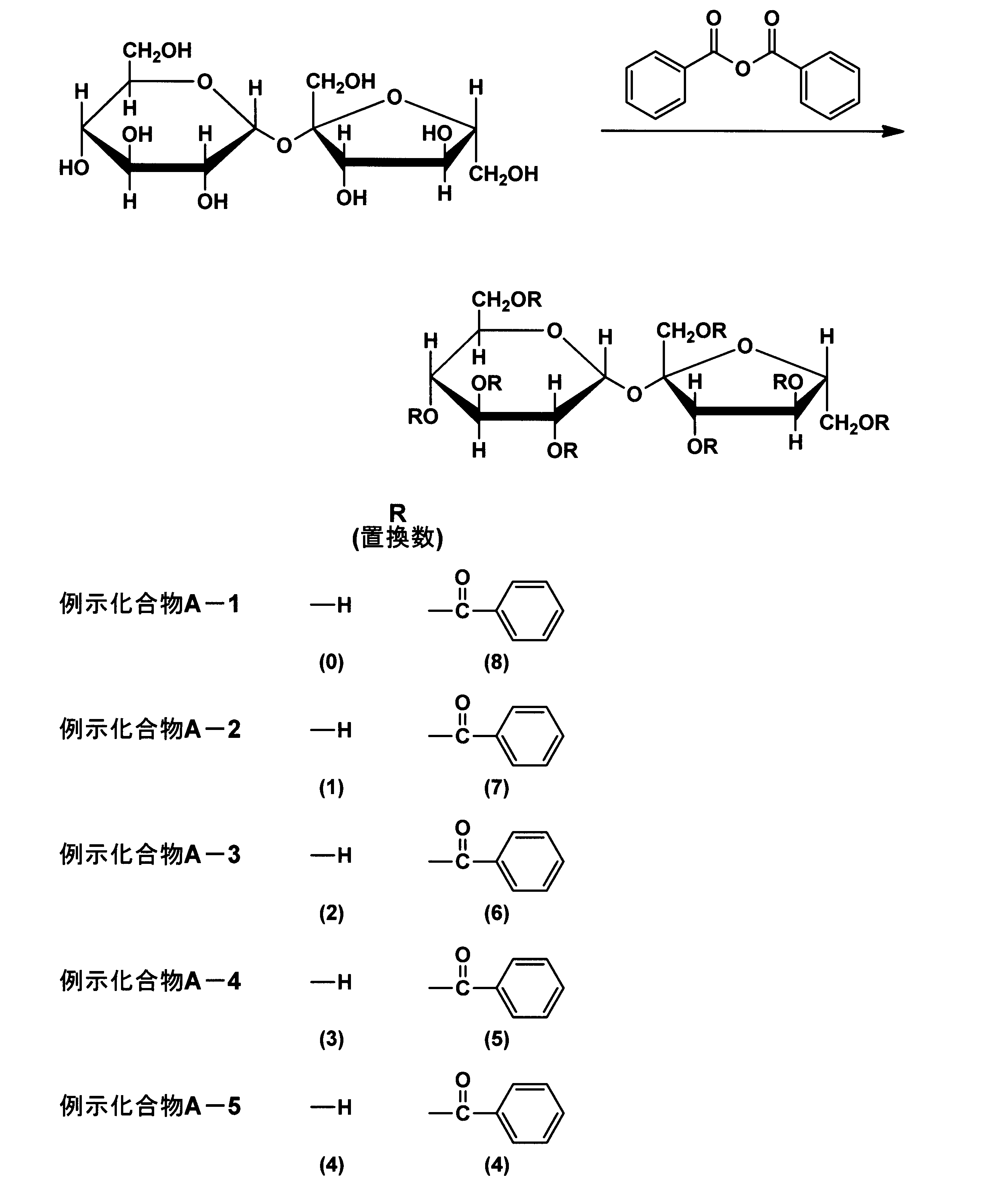 Figure JPOXMLDOC01-appb-C000009