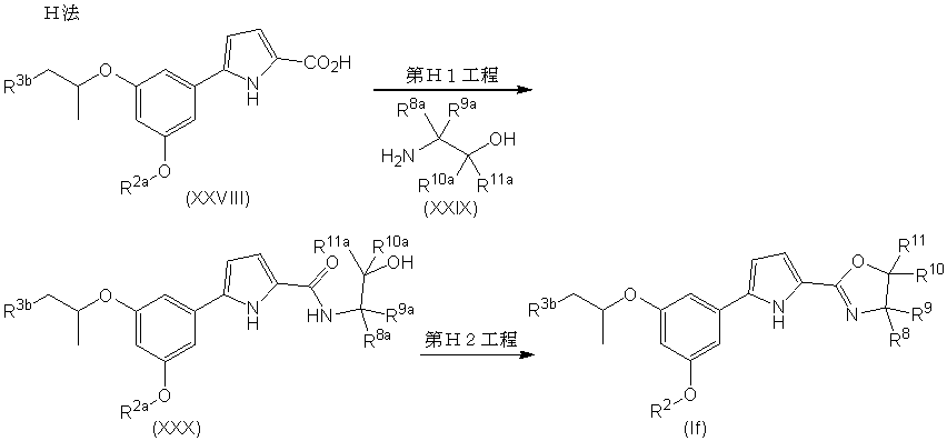 Figure JPOXMLDOC01-appb-C000013