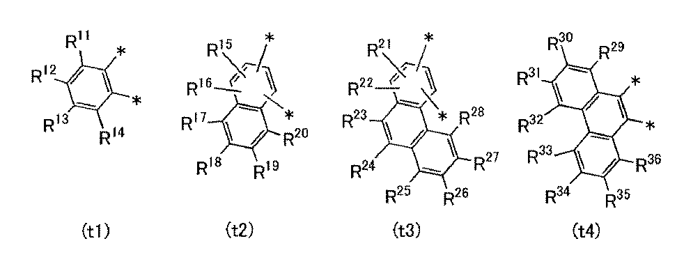Figure JPOXMLDOC01-appb-C000003