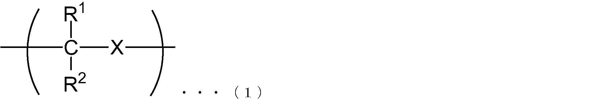 Figure JPOXMLDOC01-appb-C000008