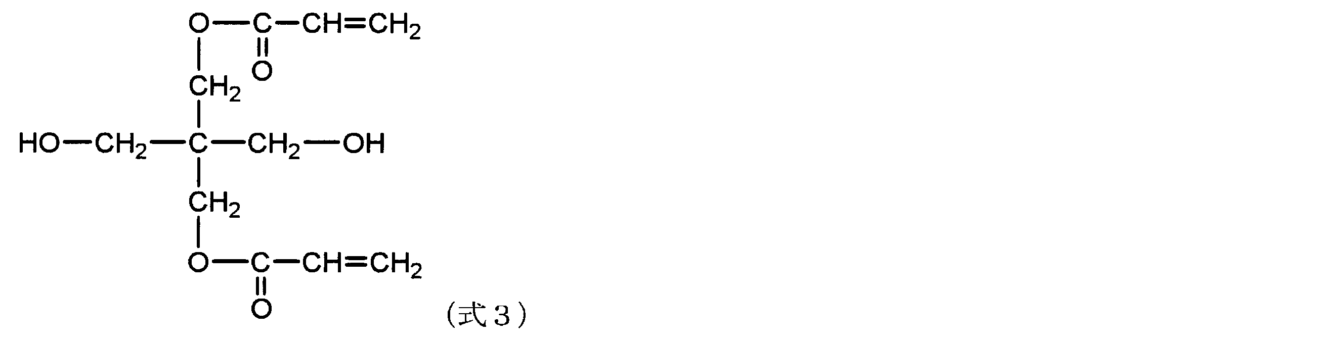 Figure JPOXMLDOC01-appb-C000003