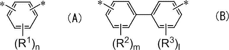 Figure JPOXMLDOC01-appb-C000003