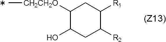 Figure JPOXMLDOC01-appb-C000017