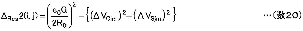 Figure JPOXMLDOC01-appb-M000020