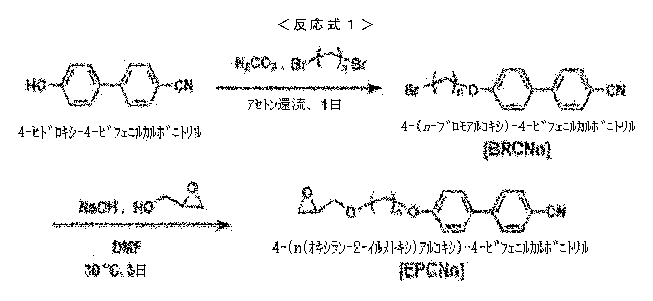 Figure 0007675460000007