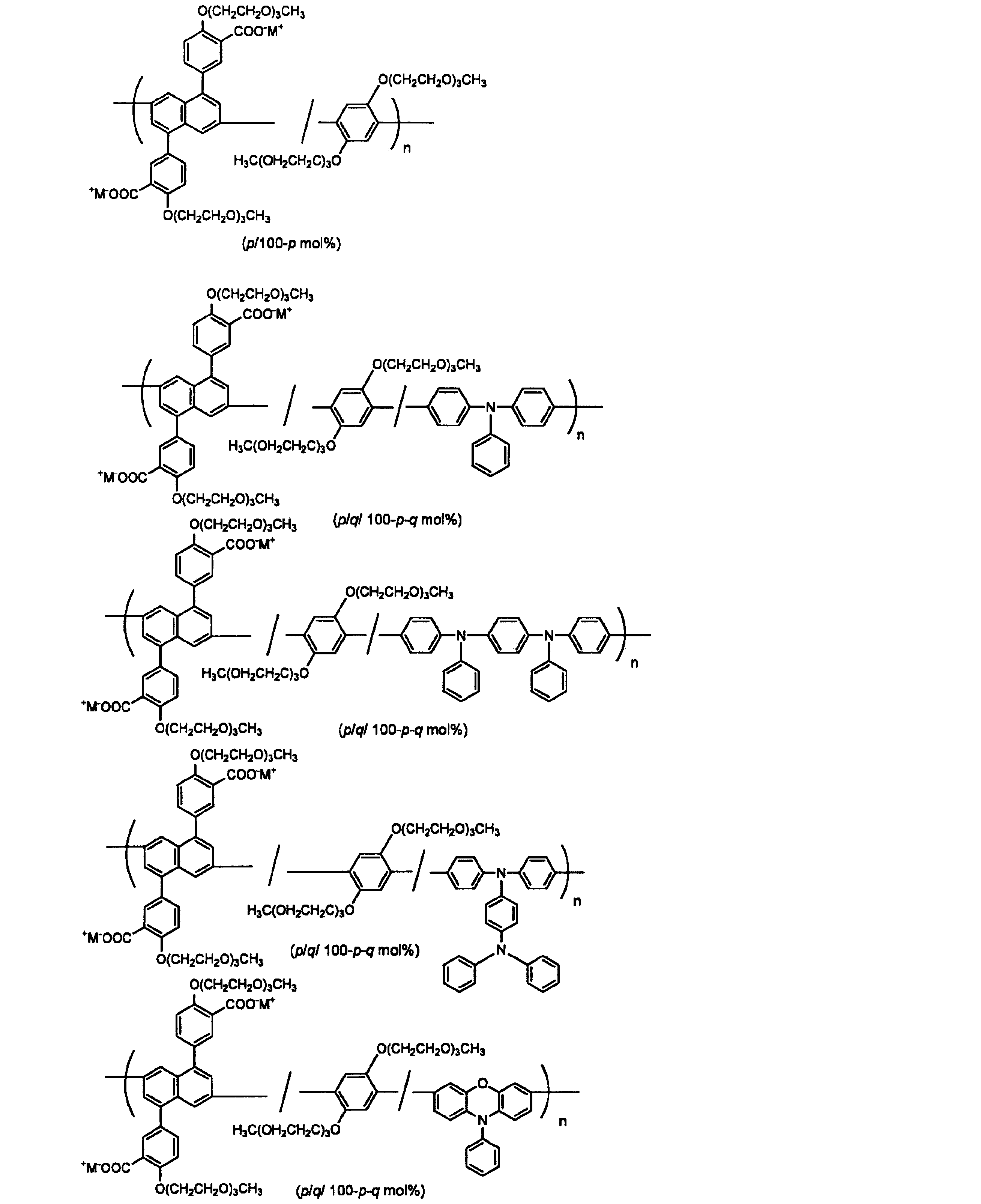 Figure JPOXMLDOC01-appb-C000113