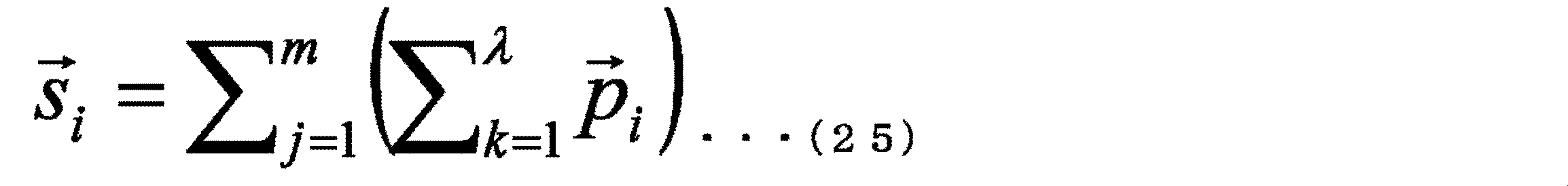 Figure JPOXMLDOC01-appb-M000025