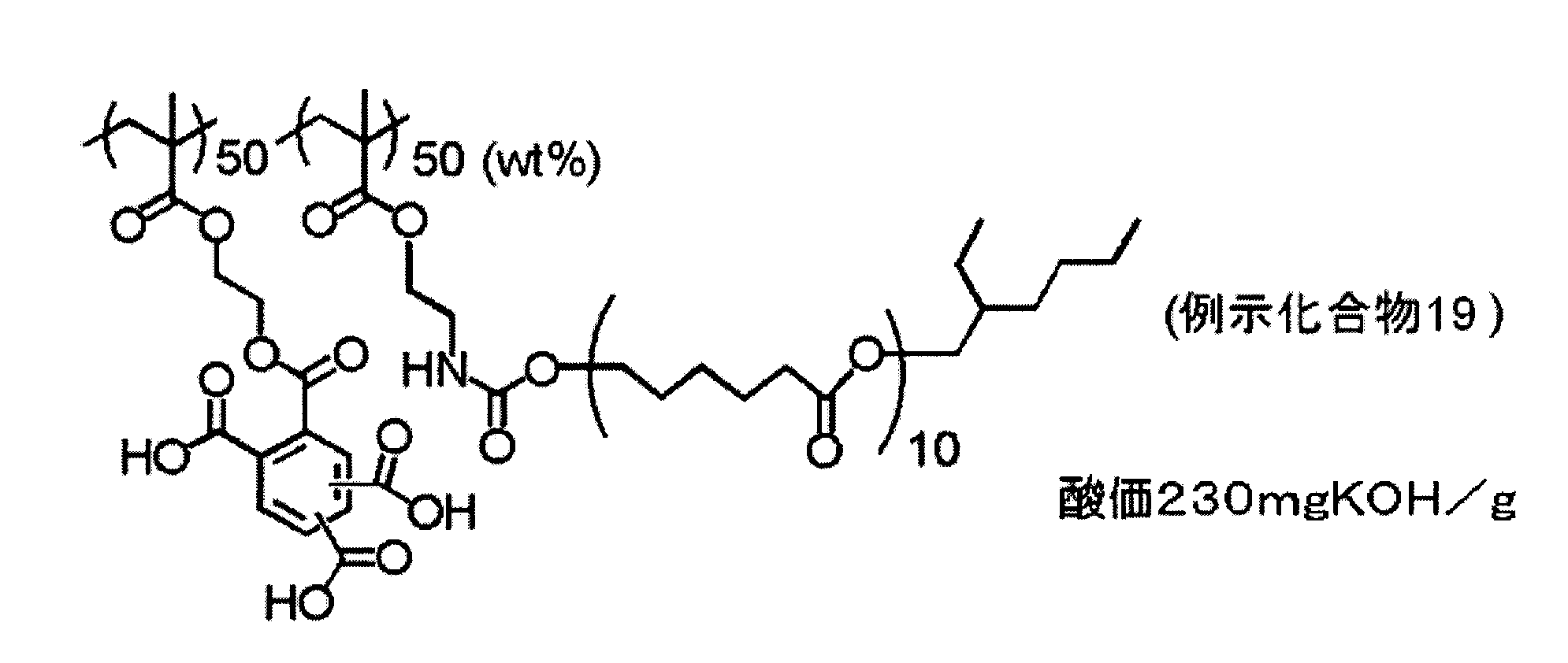 Figure JPOXMLDOC01-appb-C000013