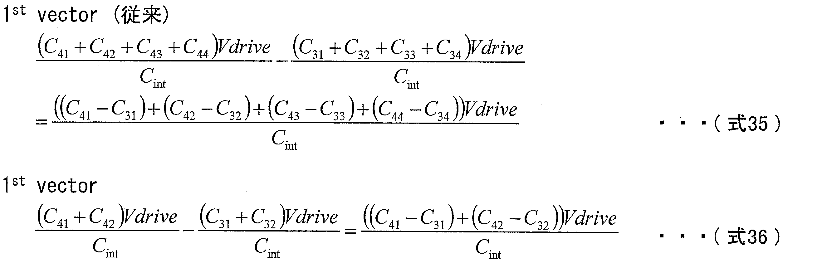 Figure JPOXMLDOC01-appb-M000007