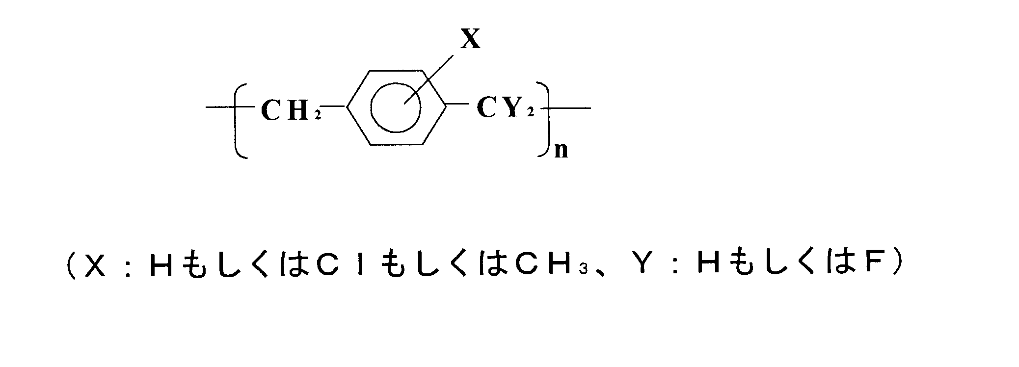 Figure JPOXMLDOC01-appb-C000001