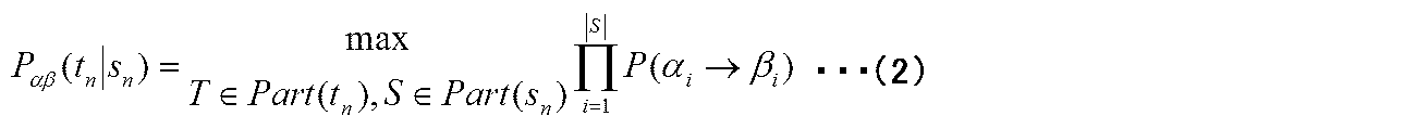 Figure JPOXMLDOC01-appb-M000002