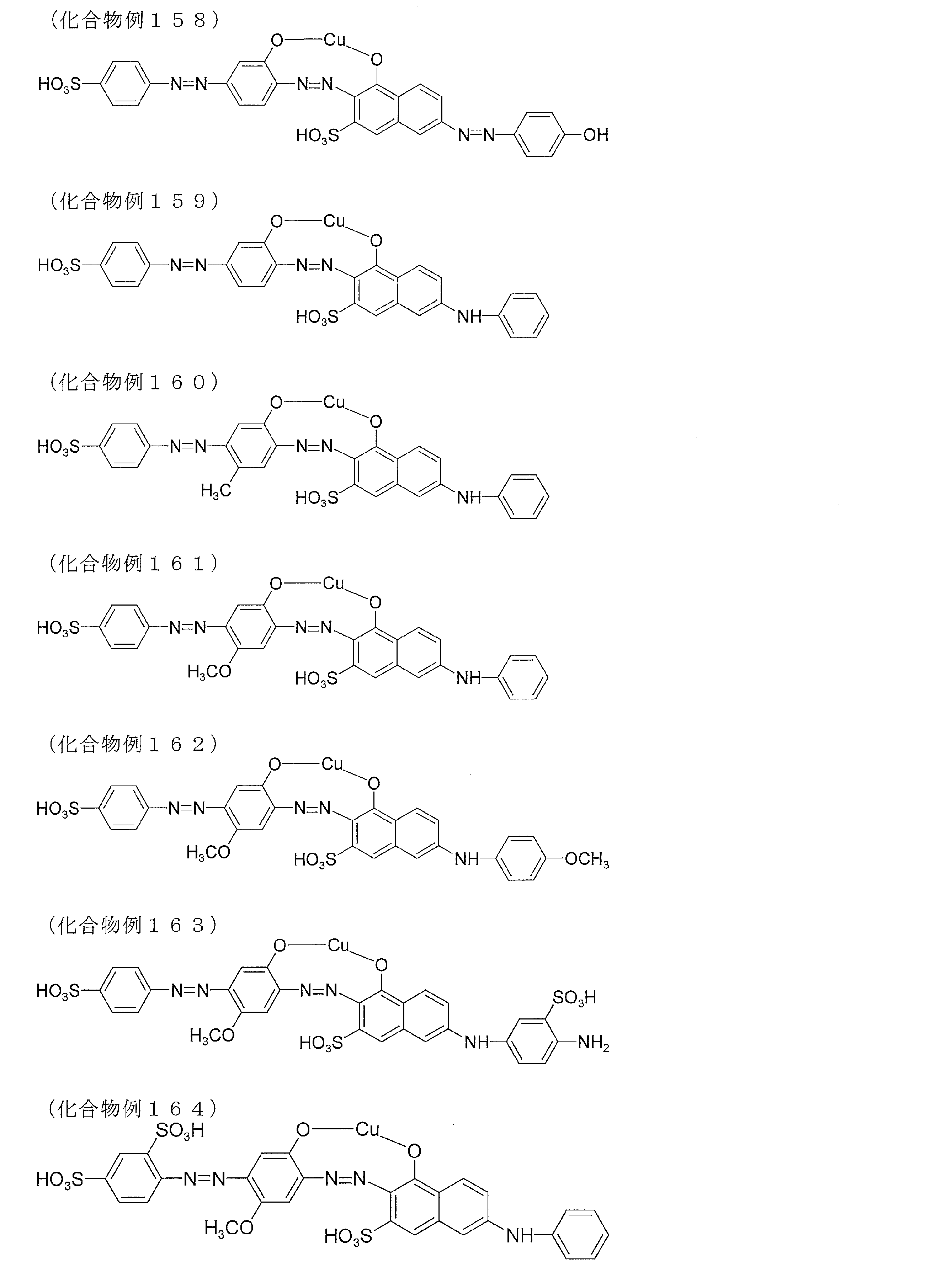 Figure JPOXMLDOC01-appb-C000124